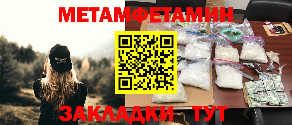 Amphetamine VHQ Апатиты