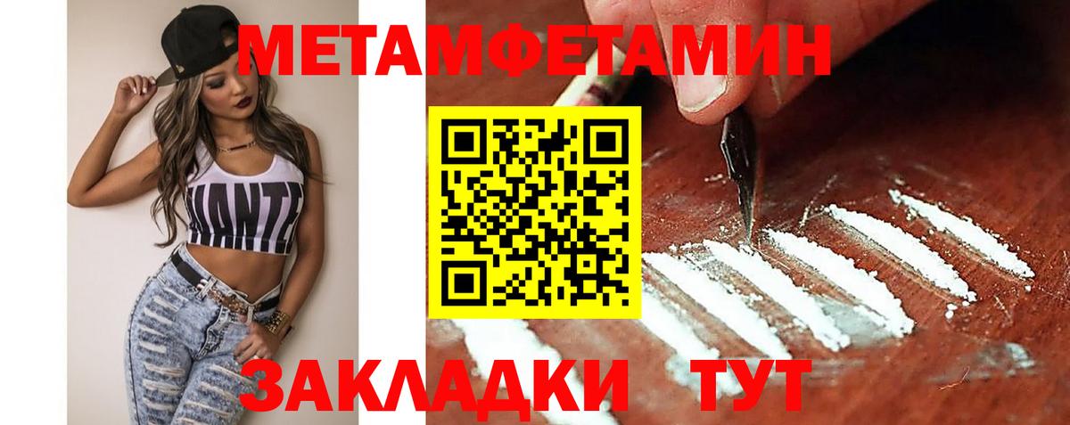 Апатиты  МЕГА ONION  Amphetamine  Вход с VPN  АМФ 97% 