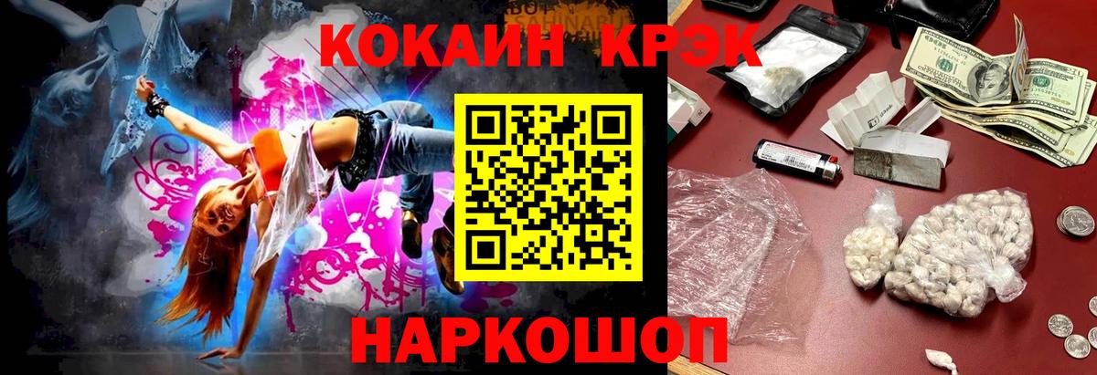 COCAIN Колумбийский  КОКАИН  Апатиты  Cocaine Columbia  Вход с VPN 