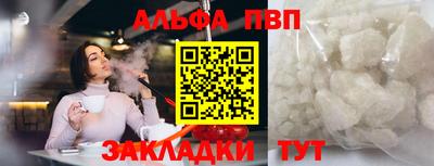 крисы Абинск