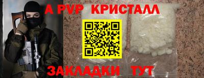 крисы Абинск