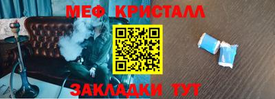 тгк Азнакаево