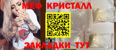 крисы Абинск