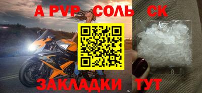 кокс Абакан