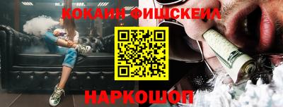 крисы Абинск