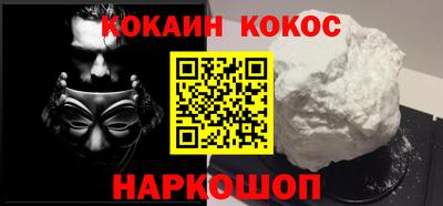 кокс Абакан
