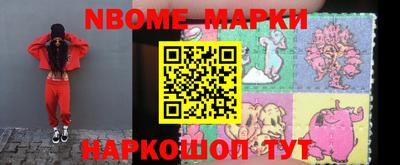 крисы Абинск