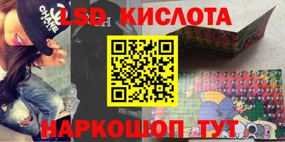 тгк Азнакаево