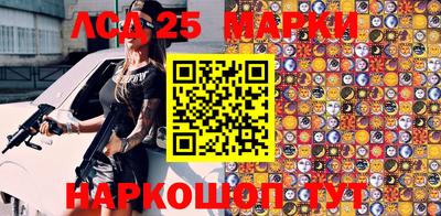 тгк Азнакаево