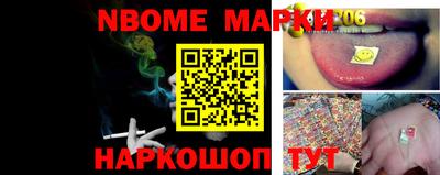 крисы Абинск