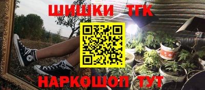крисы Абинск