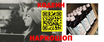 кокс Абакан