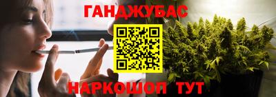 крисы Абинск