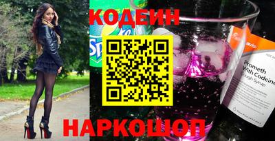 кокс Абакан