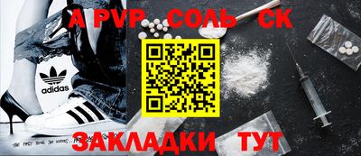 кокс Абакан