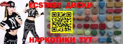 кокс Абакан