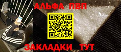 тгк Азнакаево