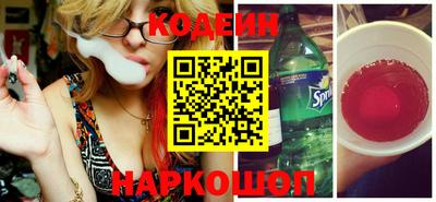 тгк Азнакаево