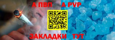 тгк Азнакаево