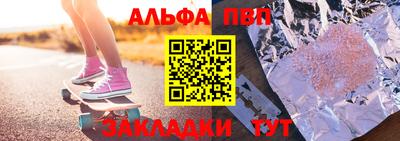 кокс Абакан