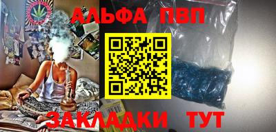 тгк Азнакаево