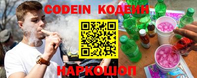 кокс Абакан