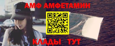 тгк Азнакаево