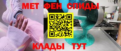 кокс Абакан