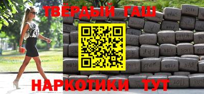 тгк Азнакаево