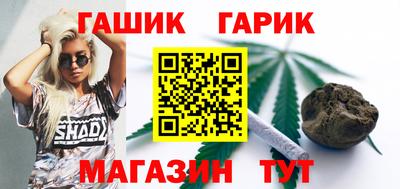 тгк Азнакаево