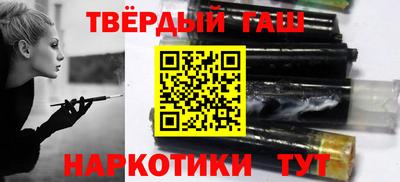 крисы Абинск