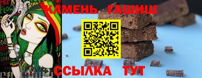 тгк Азнакаево