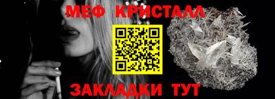 тгк Азнакаево