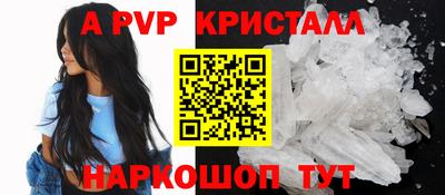 кокс Абакан