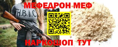 тгк Азнакаево