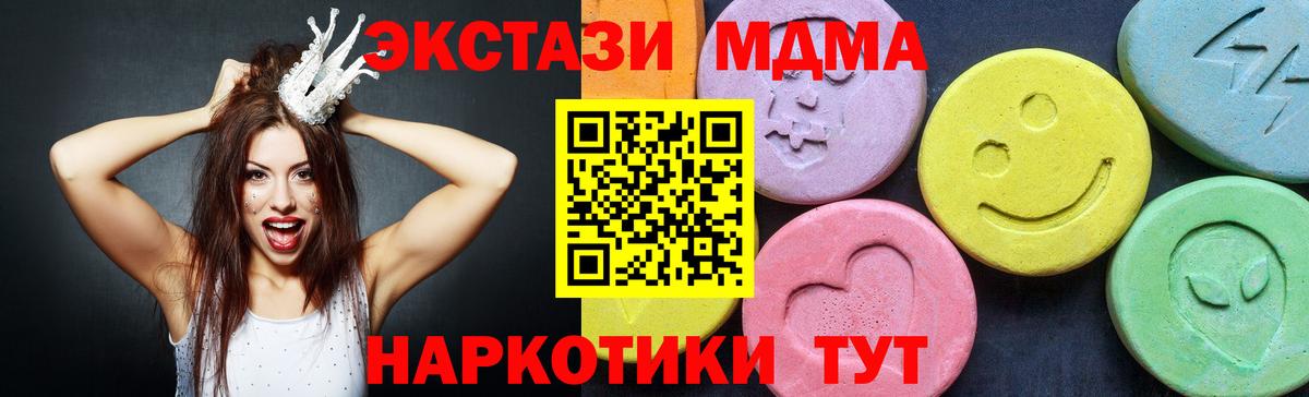 MDMA VHQ Апатиты
