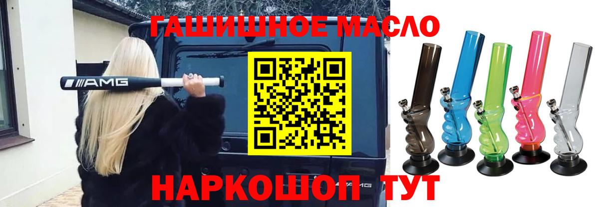 Апатиты  ТГК жижа  Вход с VPN 
