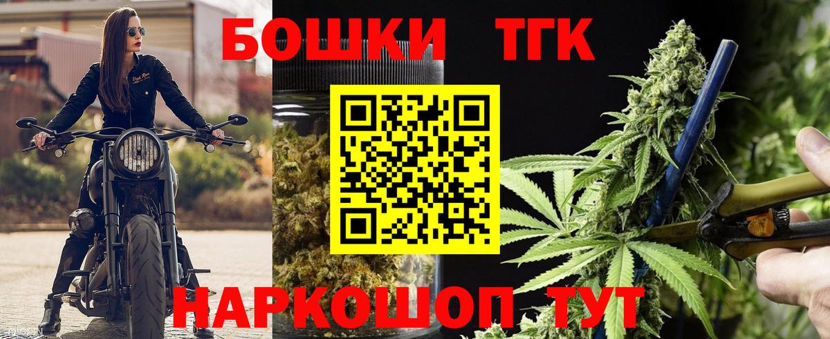 Бошки марихуана конопля  Шишки марихуана тримм  Апатиты  Вход с VPN  Шишки марихуана тримм 